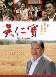 《对学生会长的忠告》电影